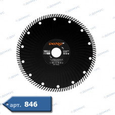 Коло алмазне KLINGSPOR DT EXTRA Ø125x1,6x22,23/9S/7 сегмент DT300U/S (KL-325346) (Імпорт)