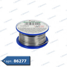 Припій для міді CYNEL Ø1,5мм. 100г. (76880) (Імпорт) 
