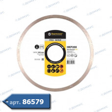Коло алмазне BAUMESSER Ø200 Hart Keramik 1A1R ( 91320448015-2680) (Україна)