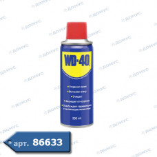 Мастило WD-40 200 мл. ( універсальне ) ( Імпорт )