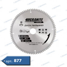 Коло по дереву GRANITE 250х32х80Т (5-25-080) (Імпорт)