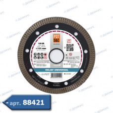 Коло алмазне CONCRETR Ø 230x2.6мм (830601CRTu) (Імпорт)
