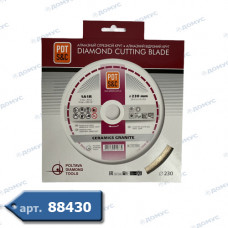 Коло алмазне CERAMICS ЕLITE PRO Ø125*1.2 мм (820207CGREP) (Імпорт)