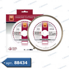 Коло алмазне PRO ASPNALT Ø230x2.6 мм (71603BAPRO) (Україна)