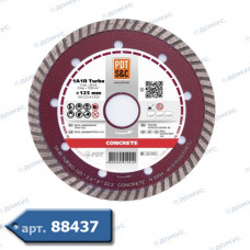Коло алмазне PDT TURBO CONCRETE ОБ Ø125x22.2x2.2 1A1R (810200TCRTu) (Україна)