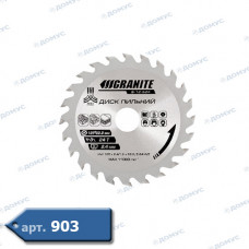 Коло по дереву GRANITE 125х22,2х40Т (5-12-540) (Імпорт)
