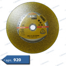 Коло відріз. Kronenflex Ø230мм. (KL-286456) (Імпорт)