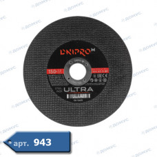 Коло відрізне APRO 230мм (Імпорт)