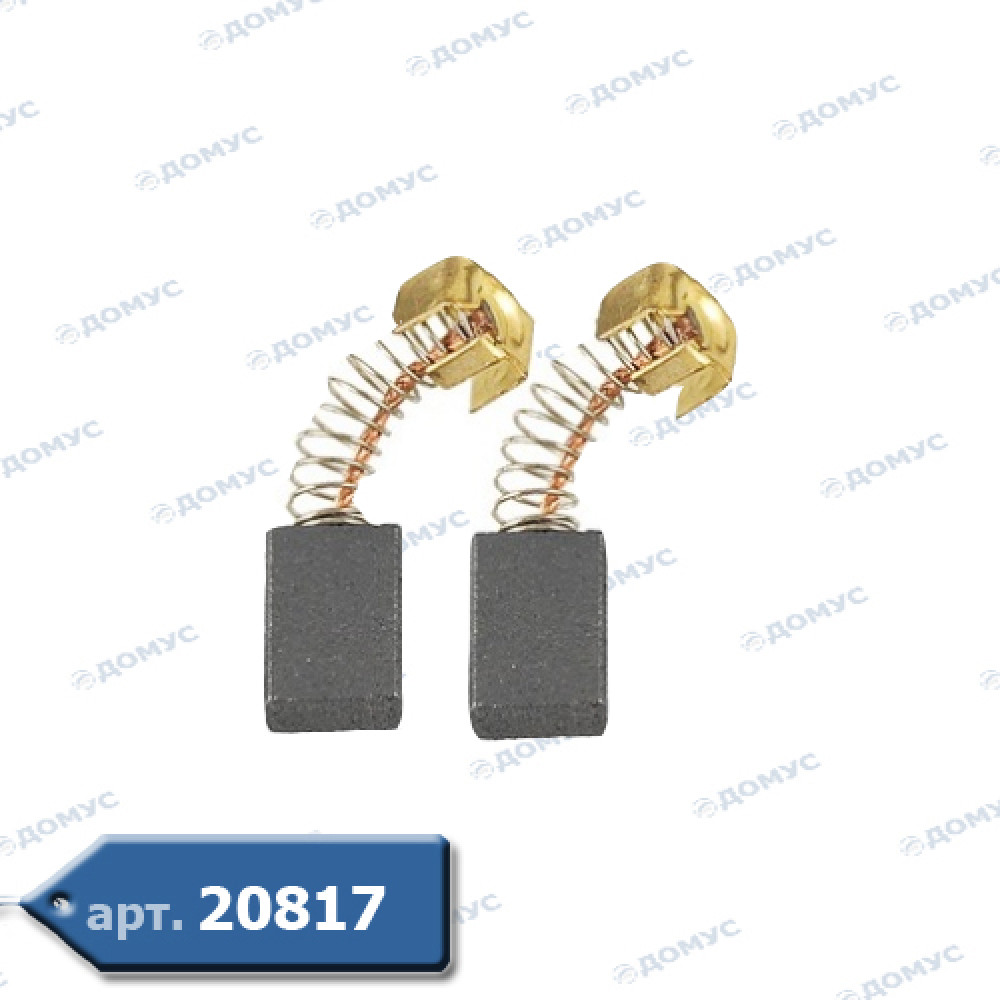 Щітка вугільна HL-06-525-66 5х8 BOSCH (Імпорт)