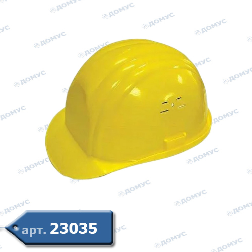 Каска будівельна MASTERTOOL (жовта) (МТ81-1001) (Імпорт) 