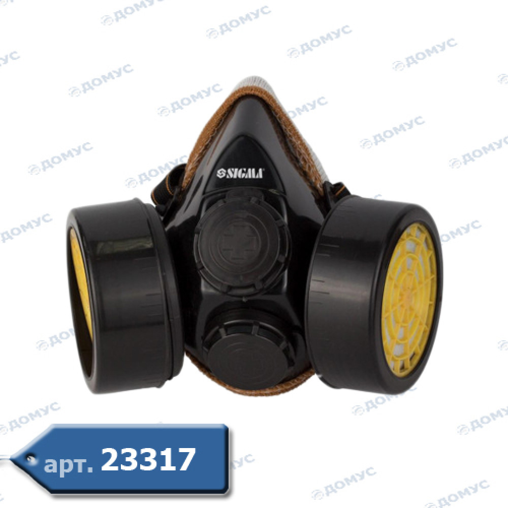 Респіратор MASTER TOOL противогазовий з одним катриджом (82-0186) (Імпорт)