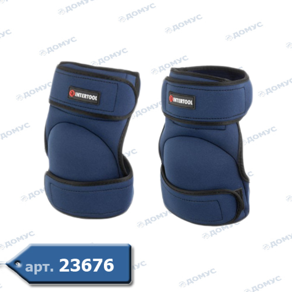 Наколінники INTERTOOL (SP-0050) неопрен, піна (Імпорт)