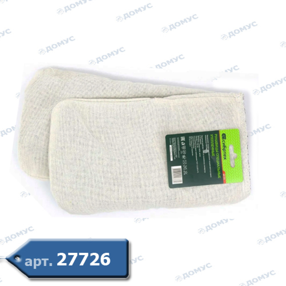 Рукавички GRAD ПВХ помаранчеві утепленні (S9442375)  (Імпорт)
