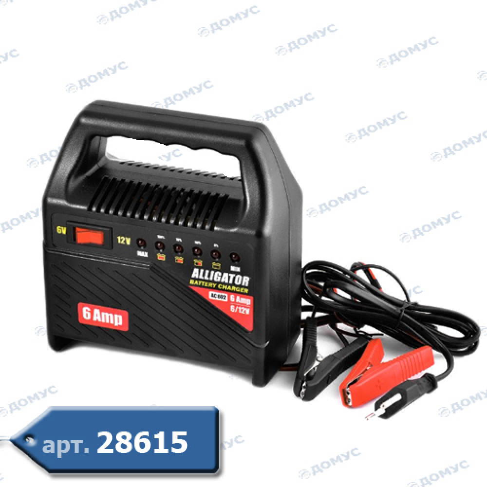 Зарядний пристрій ALLIGATOR 6A  6-12V (AC802) (Імпорт) 