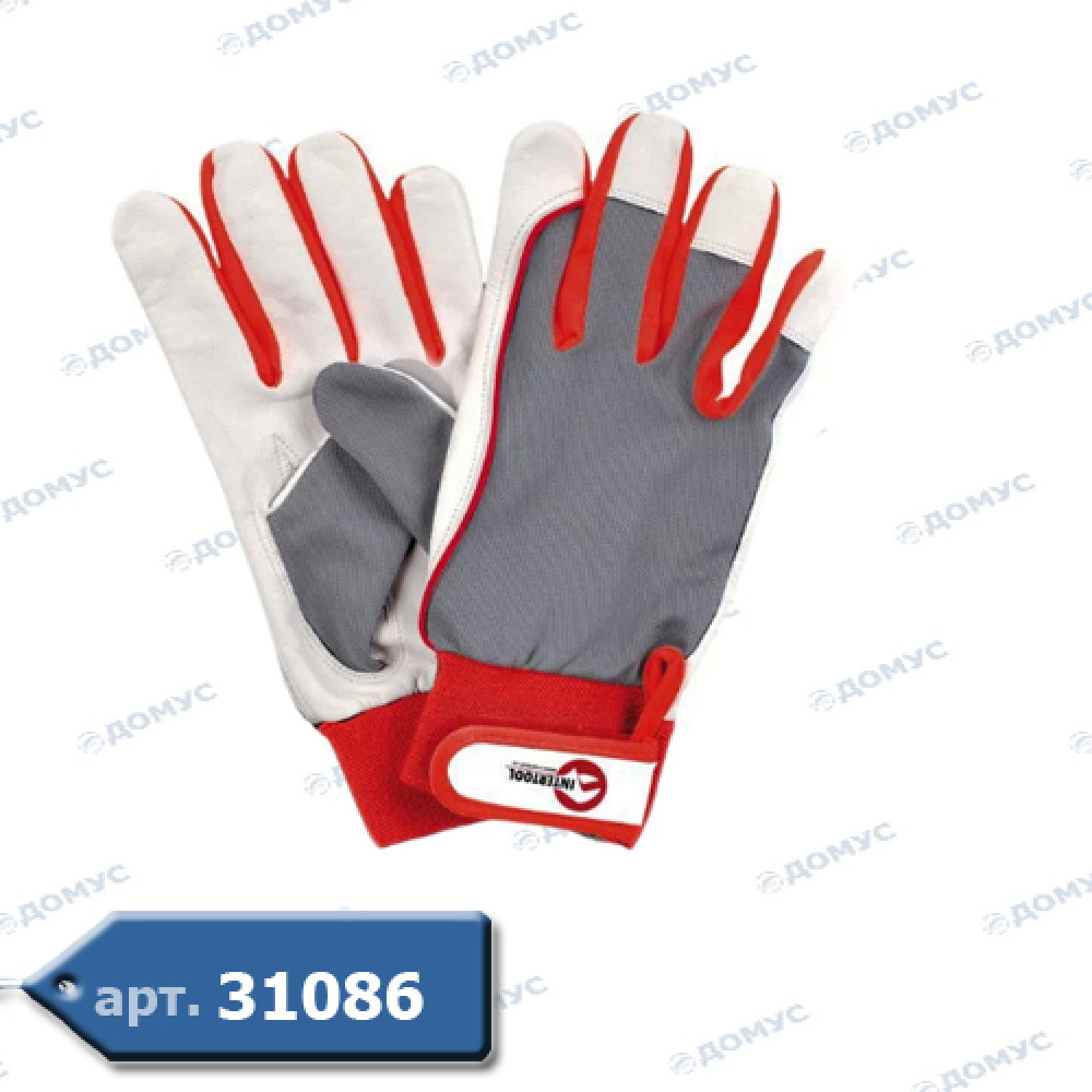 Рукавички INTERTOOL (SP-0011) (Імпорт)